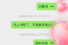 吉隆贷款清欠服务